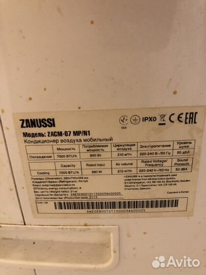 Кондиционер напольный Zanussi