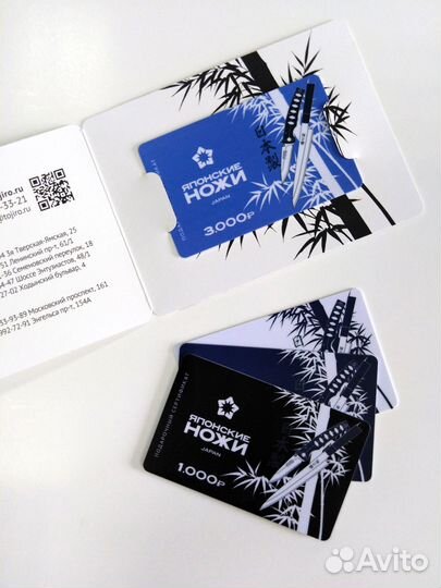 Изготовление и печать пластиковых карт