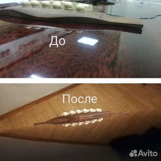 Ремонт/отстройка гитар и других струнных