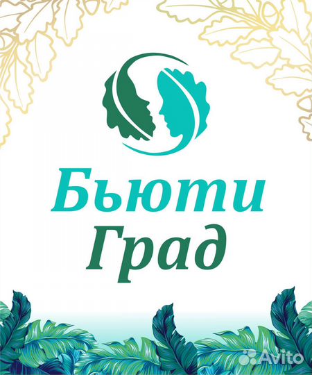 Парикмахер универсал