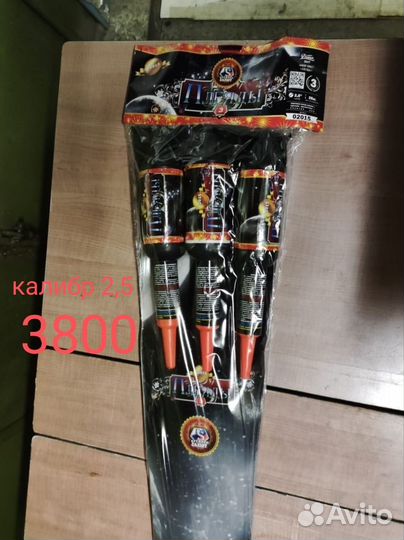 Салюты и фейерверки