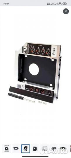 Переходник 12,7 мм для жёсткого диска HDD/SSD