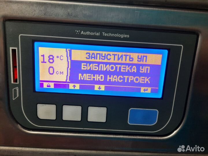 Промышленная Стиральная машина ло-7 Вязьма