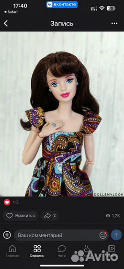 Нюд Avon Mrs PFE Albee Barbie 1998