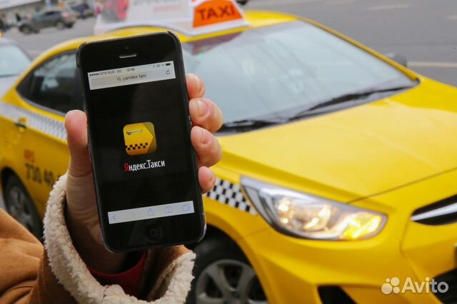 Продам таксопарк Яндекс такси объявление продам
