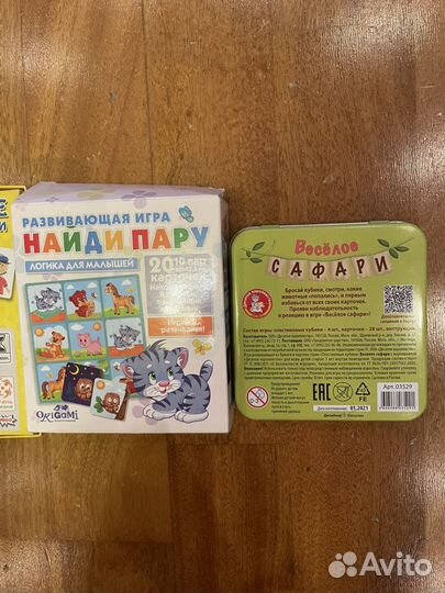 Продам настольные игры