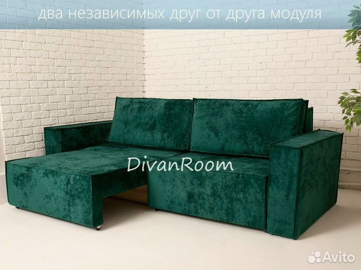 Диван новый