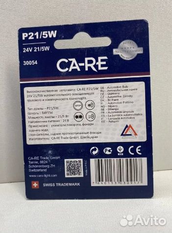 Лампа автомобильная P21/5W CA-RE 24V