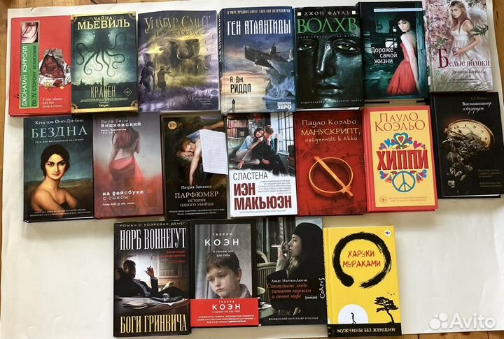 Романы современные женские фантастика детектив