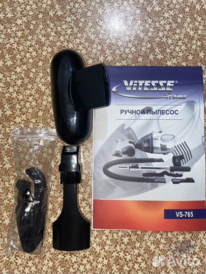 Ручной пылесос Vitesse VS-765