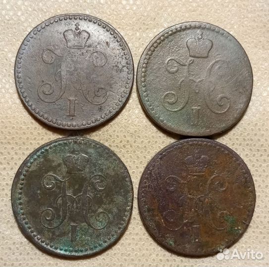 1 и 2 копейки серебром