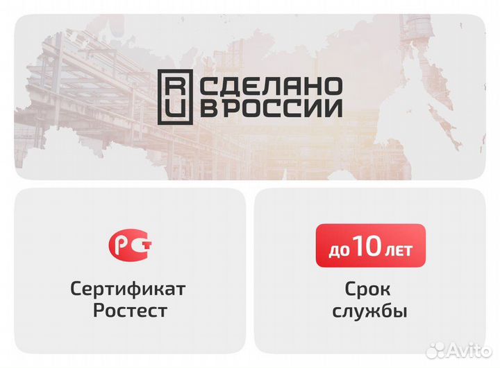 Задняя арка Honda Integra I (1985–1989) Лифтбек