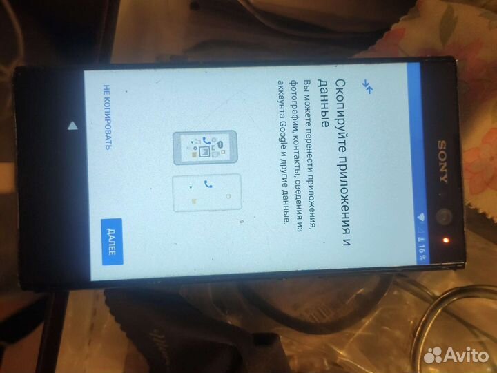 Телефон Sony xperia
