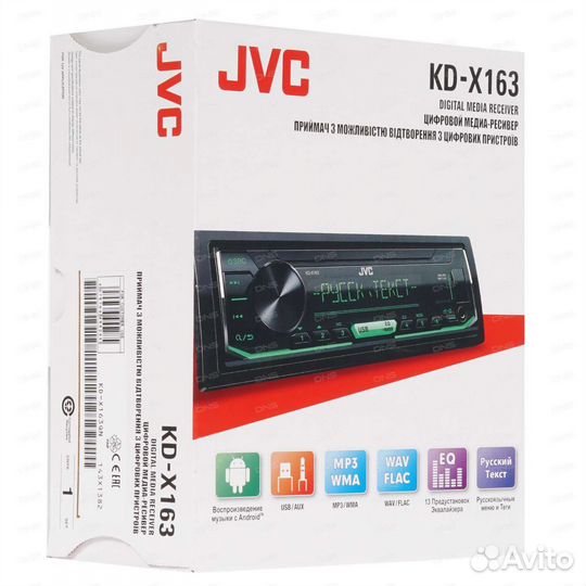 Автомагнитола Jvc KD-X163