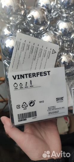 Елочные игрушки IKEA