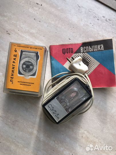 Фотоэкспонометр 