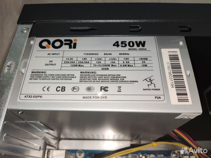 Компьютер системный блок