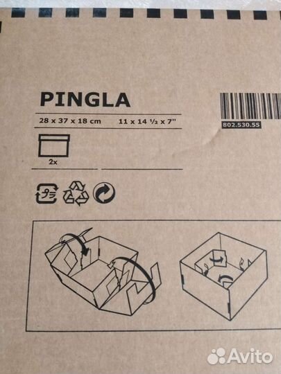 Коробка IKEA