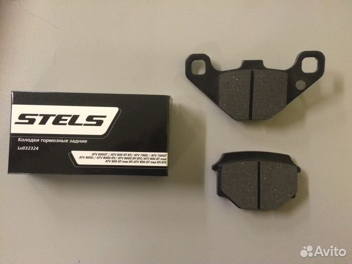 Колодки тормоз зад. Stels ATV600GT/ 700D/ 800D