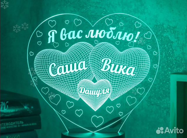 Необычный светильник с гравировкой