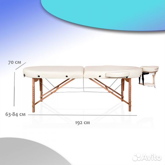Массажный складной стол Mizomed Premium Oval 7