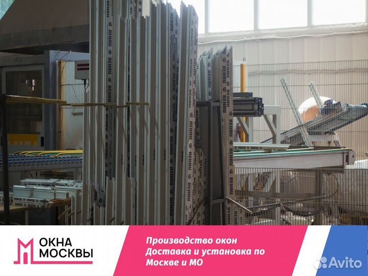 Окно пластиковое