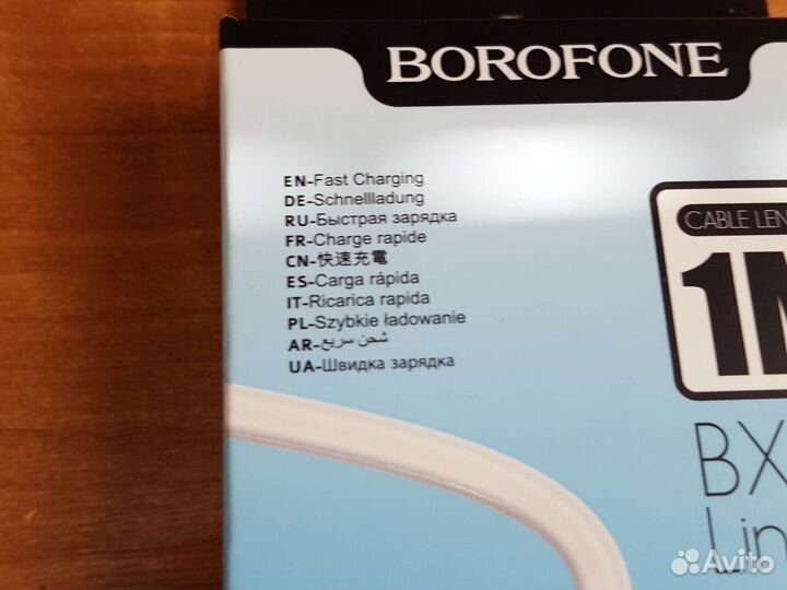 Borofone BX14 LinkJet 3A кабель Type-c