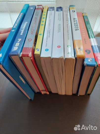 Учебники 9 класс