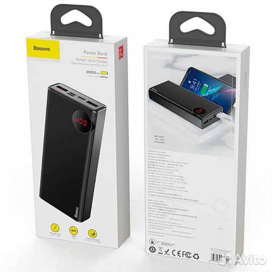 Внешний аккумулятор baseus 20000 мАч