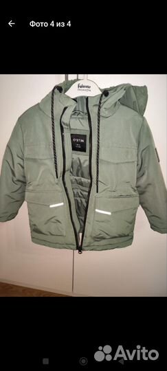 Куртка для мальчика