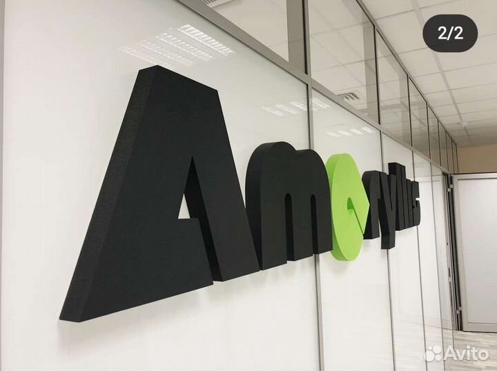 Декор Изготовление логотип объемные цифры буквы 3D