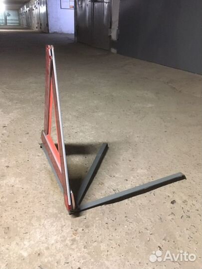 Аварийный знак