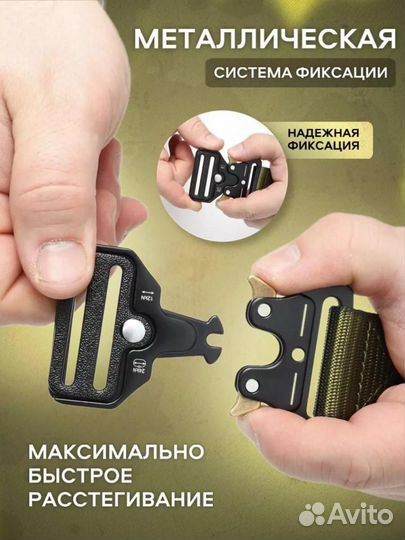 Ремни тактические военные набор 1+1 в подарок