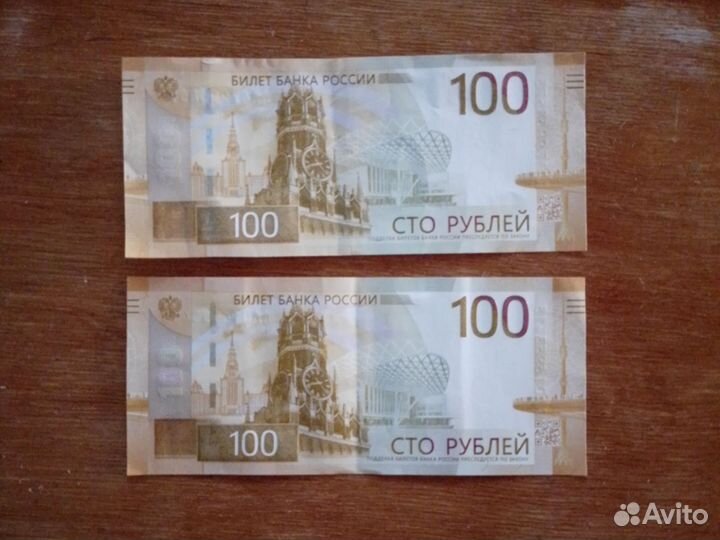 Новая купюра 100 р