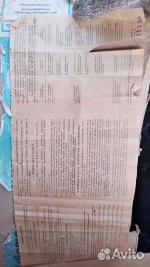 Электро фото глянцеватель