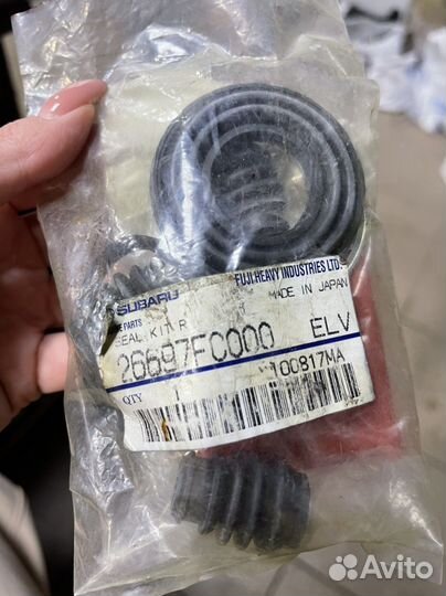 Subaru 26697FC000 «ремкомплект суппорта торм зад