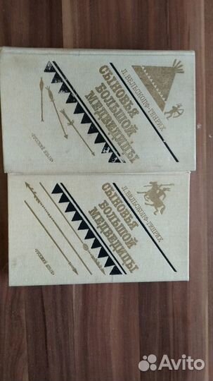 Книги.Приключения