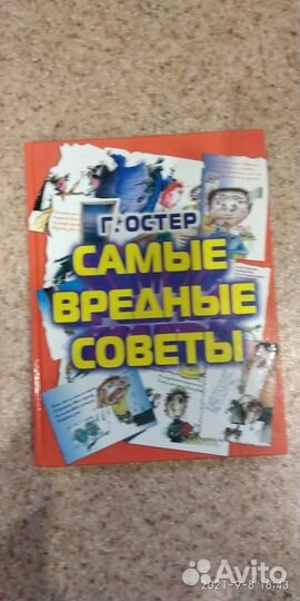 Книжка