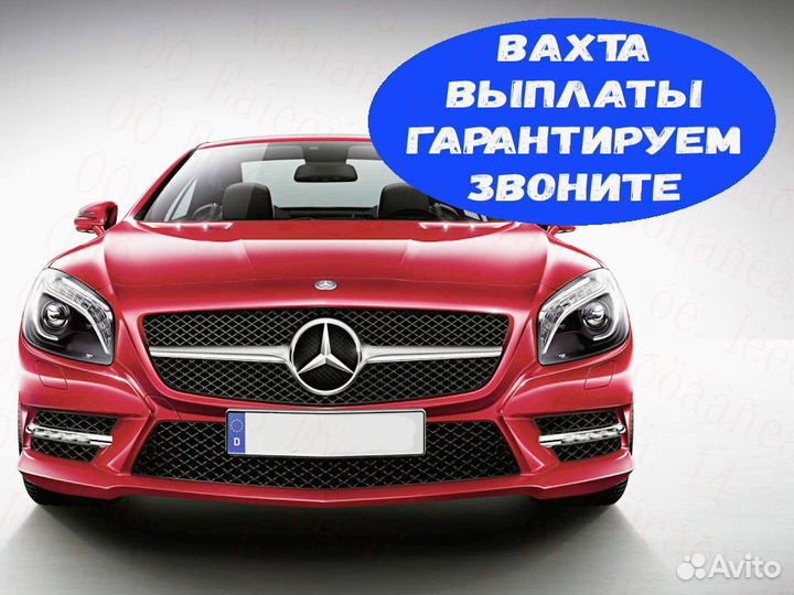 Разнорабочий вахта до 96 смен проживание