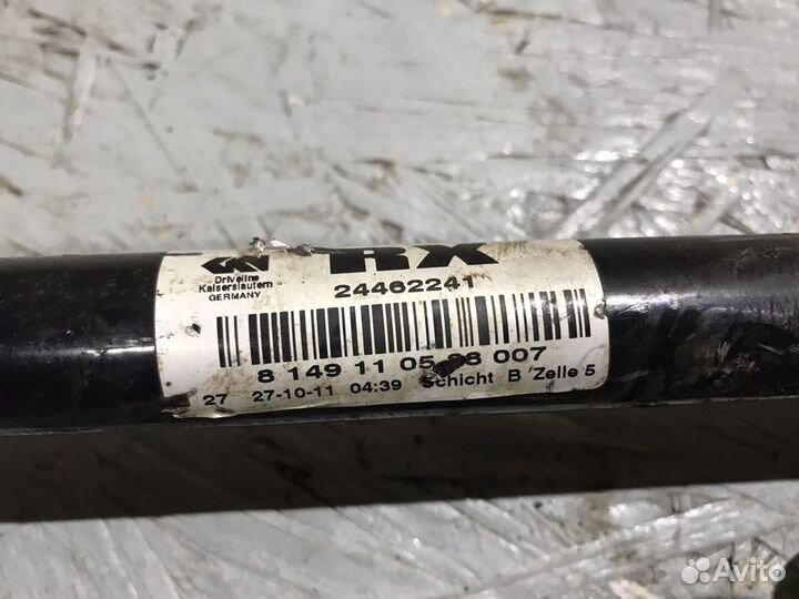 Привода МКПП opel astra h