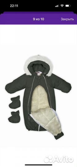 Комбинезон трансформер зимний 68