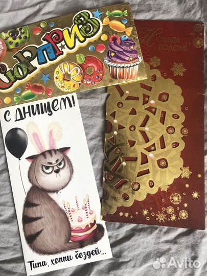 Набор открыток конверты