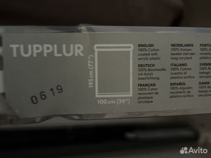 Рулонная штора блэкаут IKEA 140/195