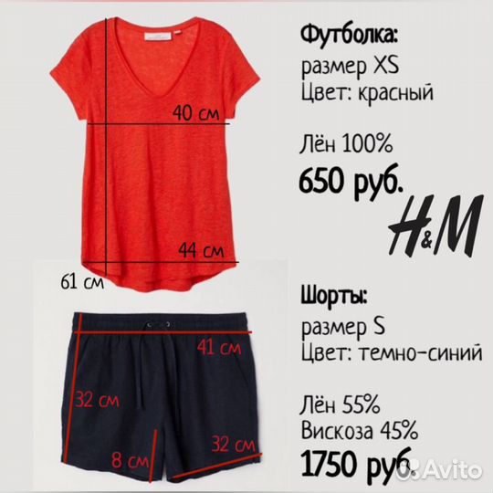 H&M Футболка красная лён hm, топ льняной новый