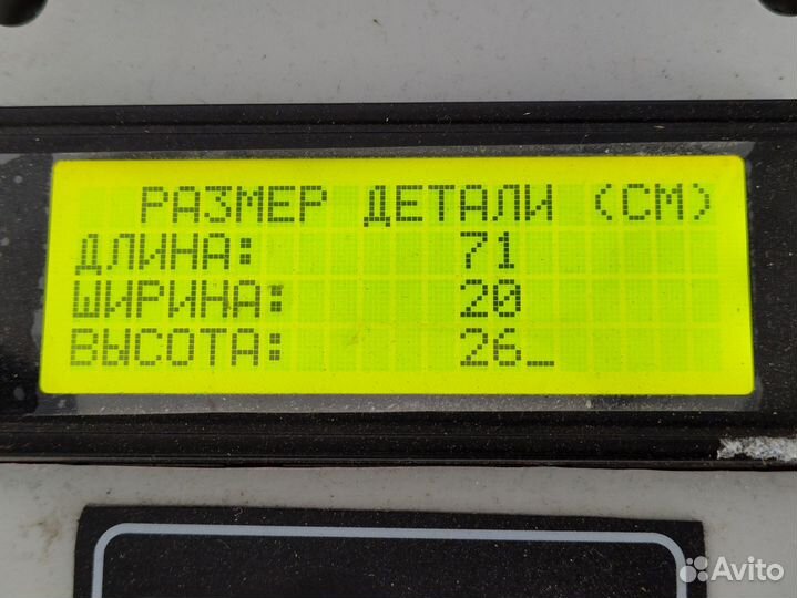 Кронштейн топливного бака