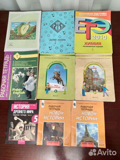 Учебники для школы и работы