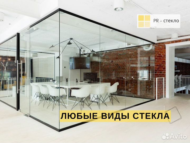 Офисные перегородки