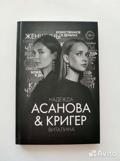 Книга гжо