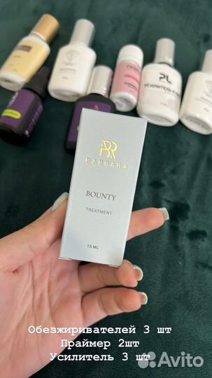 Клей для наращивания