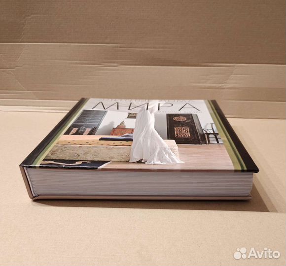 Редкая подарочная книга Элитные дома мира